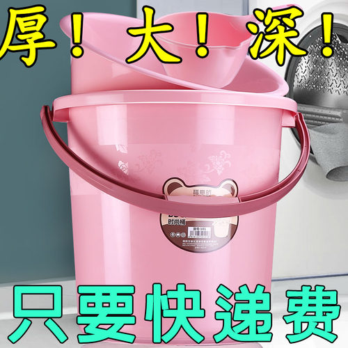 家用储水桶加厚塑料大水桶手提大号圆桶学生宿舍用耐摔洗衣桶脸盆