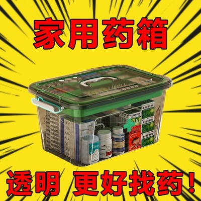 药箱家庭装大号医药箱家用药品收纳盒药物医疗大容量装药手提急救