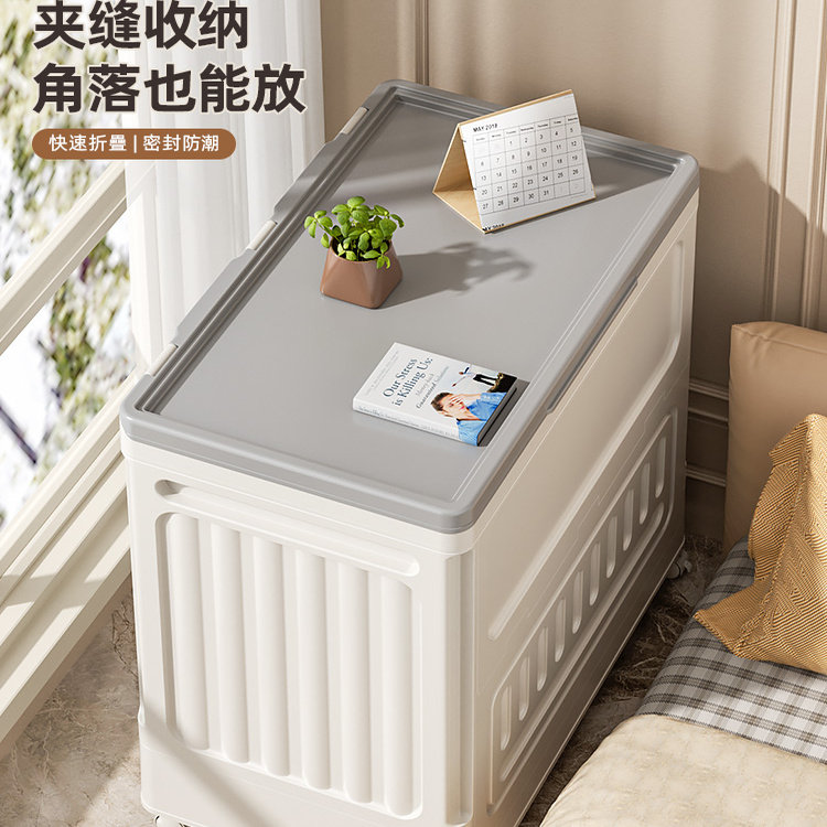 免安装折叠收纳柜多层塑料箱多功能家用卧室客厅杂物储物柜可移动,收纳整理,收纳柜,淘宝优惠券,粉丝福利购,淘宝优惠卷