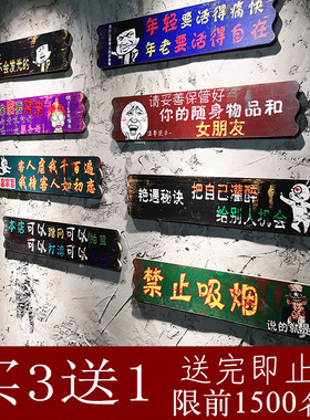 装饰挂牌酒吧饭店奶茶店墙壁
