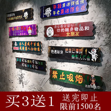 复古创意木质欢迎光临门牌酒吧饭店奶茶店提示牌墙壁装饰挂牌定制
