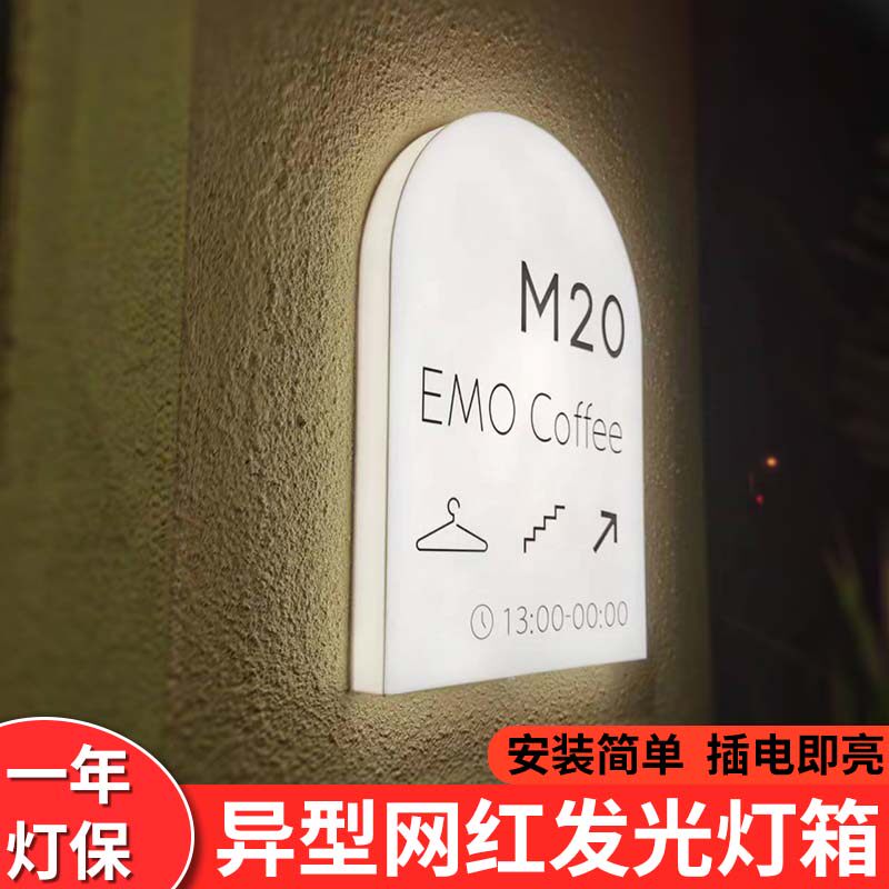亚克力广告牌门头招牌个性灯牌发光灯箱挂墙式美甲美睫灯箱定制