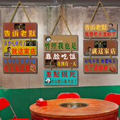 复古创意标语挂件火锅店烧烤店饭店餐厅奶茶餐饮营业中欢迎光临挂