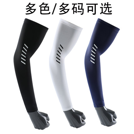 冰爽丝袖套男女夏季户外骑行钓鱼防晒防紫外线薄款透气送外卖冰袖