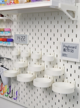 适用宜家SKADIS 斯考迪斯 宜家洞洞板配件 30mm～90mm直径支架