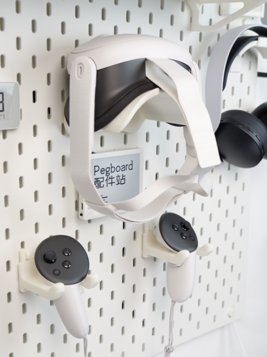 适用宜家SKADIS 斯考迪斯 宜家洞洞板配件 quest3   quest2支架