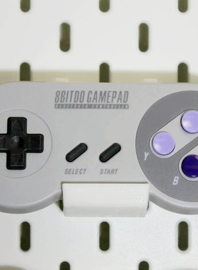 适用宜家SKADIS 斯考迪斯 宜家洞洞板配件 八位堂SN30PRO手柄支架