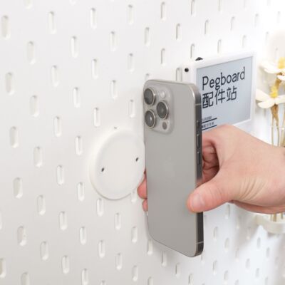 适用宜家 SKADIS 斯考迪斯 宜家洞洞板配件 苹果magsafe磁吸支架