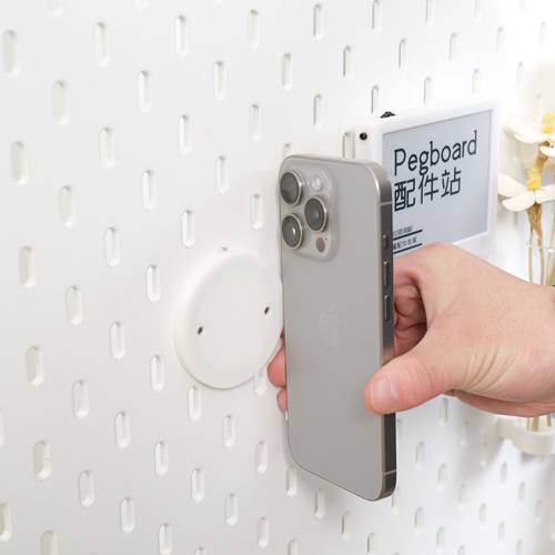 适用宜家 SKADIS 斯考迪斯 宜家洞洞板配件 苹果magsafe磁吸支架