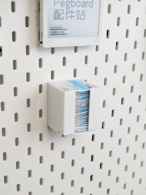 适用宜家SKADIS 斯考迪斯 宜家洞洞板配件 酒精棉片支架