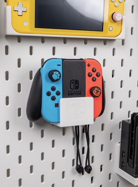 适用宜家SKADIS斯考迪斯宜家洞洞板配件switch手柄握把和手绳收纳