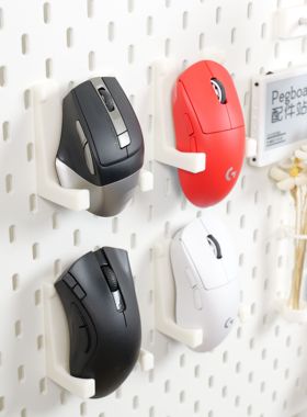 适用宜家SKADIS 斯考迪斯 宜家洞洞板配件  新款鼠标支架