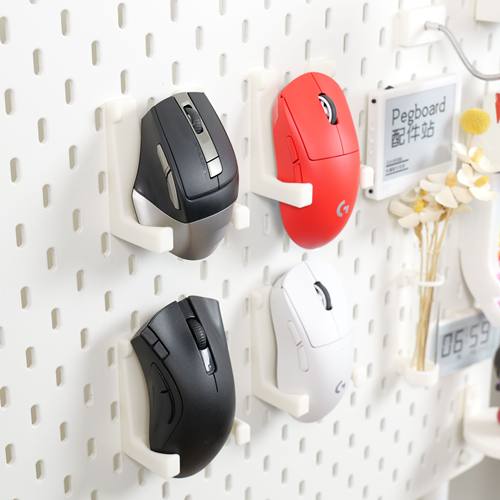 适用宜家SKADIS 斯考迪斯 宜家洞洞板配件  新款鼠标支架