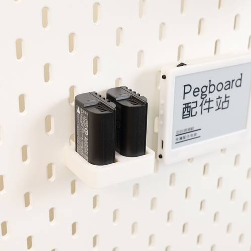 适用宜家SKADIS 斯考迪斯 宜家洞洞板配件 松下blk22单反电池支架