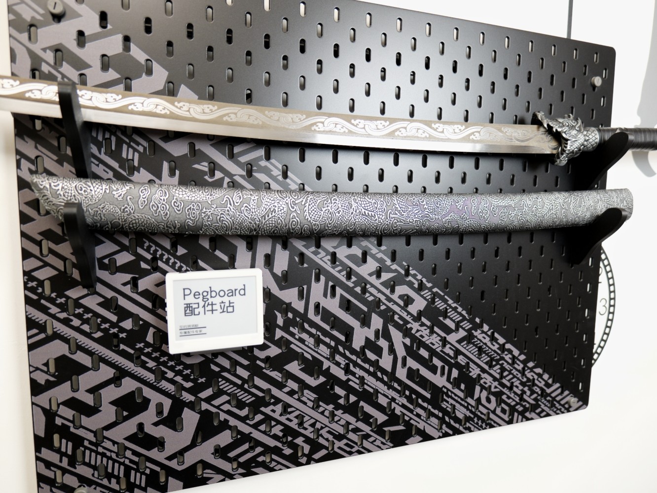 适用宜家SKADIS斯考迪斯 宜家洞洞板配件 绣春刀唐刀剑展示支架,收纳整理,收纳洞洞板,淘宝优惠券,粉丝福利购,淘宝优惠卷