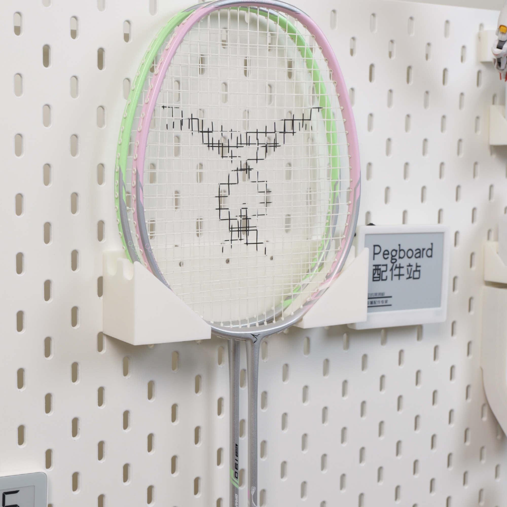 适用宜家SKADIS 斯考迪斯 宜家洞洞板配件 羽毛球拍支架