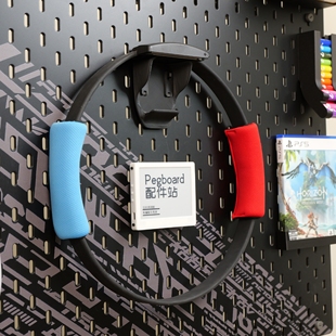 switch 宜家洞洞板配件 健身环支架 斯考迪斯 适用宜家SKADIS