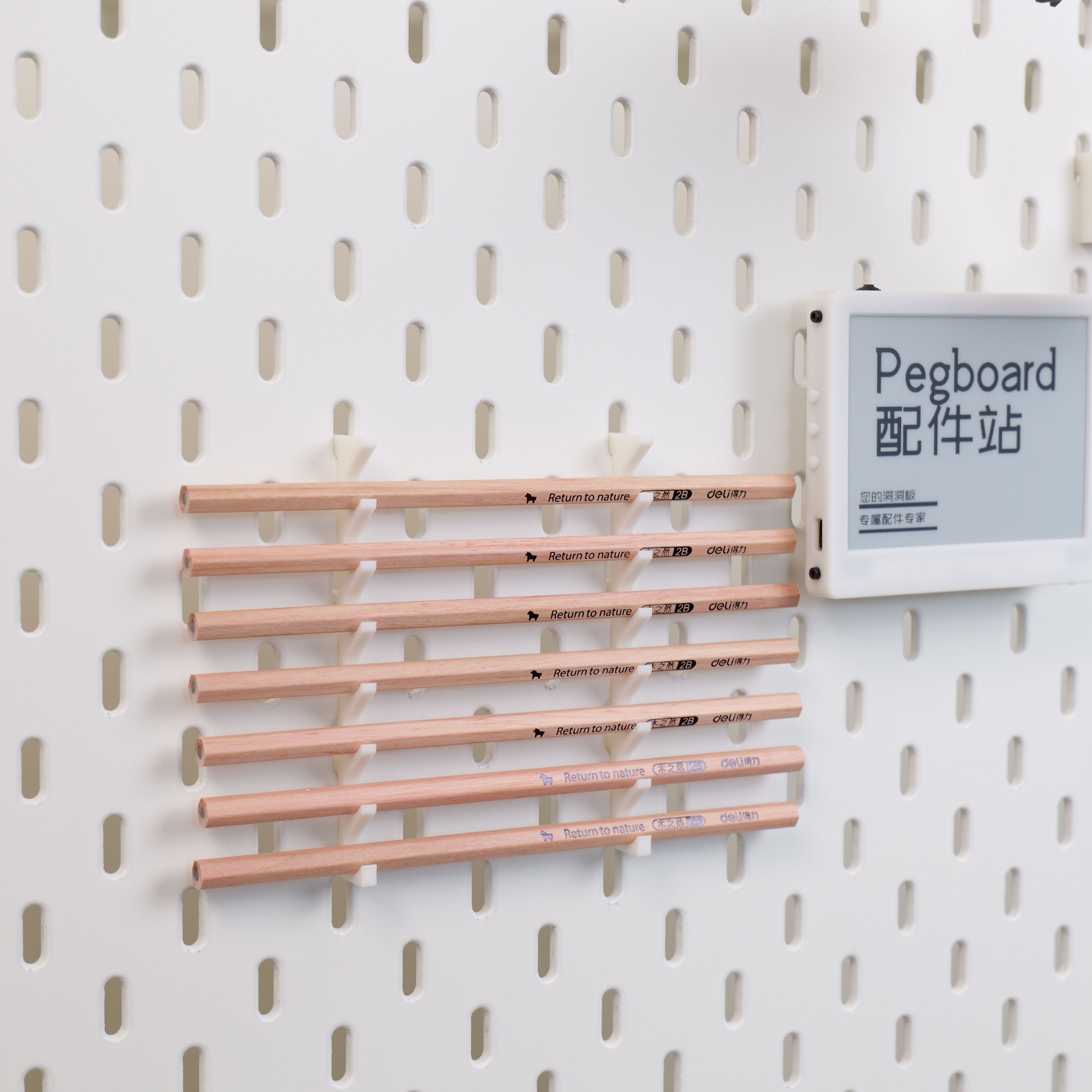 适用宜家SKADIS 斯考迪斯 宜家洞洞板配件 铅笔水笔支架