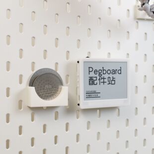 适用宜家SKADIS 斯考迪斯 宜家洞洞板配件 咖啡分水网4槽位支架