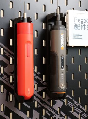 适用宜家SKADIS  宜家洞洞板配件 新款威克士wx240/242/106支架