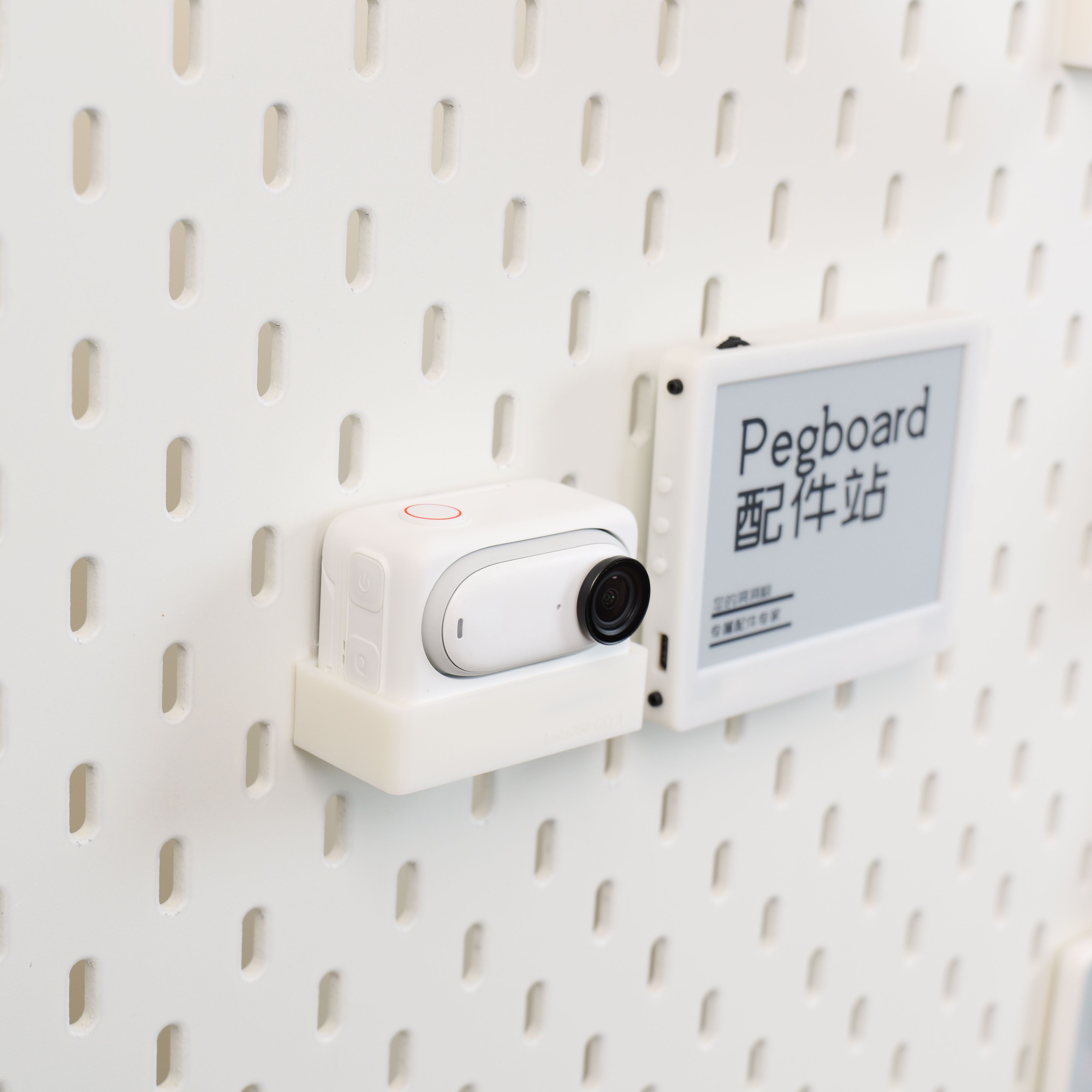 适用宜家SKADIS 斯考迪斯 宜家洞洞板配件 insta360 go3支架