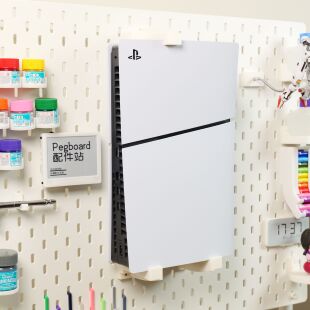 支架 主机光驱版 适用宜家SKADIS斯考迪斯宜家洞洞板配件PS5 slim