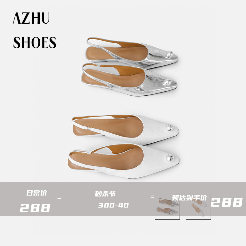 AZHU SHOES 2024年新款包头后空凉鞋女气质珍珠尖头单鞋女配裙子