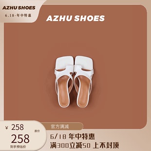 AZHUSHOES双色法式 外穿高跟气质凉鞋 真皮夹趾中跟时尚 猫跟拖鞋 女