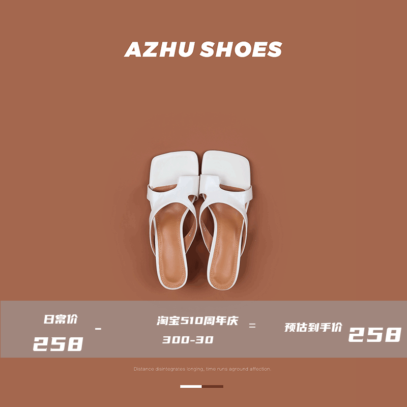 AZHUSHOES法式猫跟拖鞋气质凉鞋