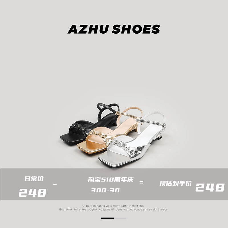 AZHUSHOES花瓣凉鞋女一字带中跟