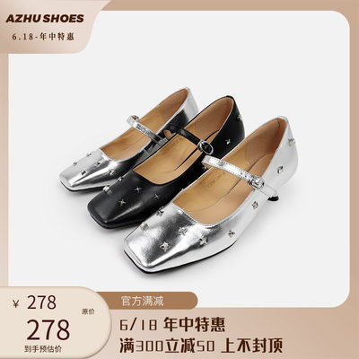 AZHUSHOES法式复古玛丽珍女鞋浅口细跟方头中跟高跟鞋铆钉单鞋女