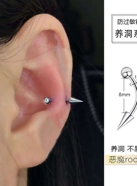 个性恶魔钉角尖锥rook耳钉弯杆rock弯钉耳饰snug钉子医用钛钢饰品