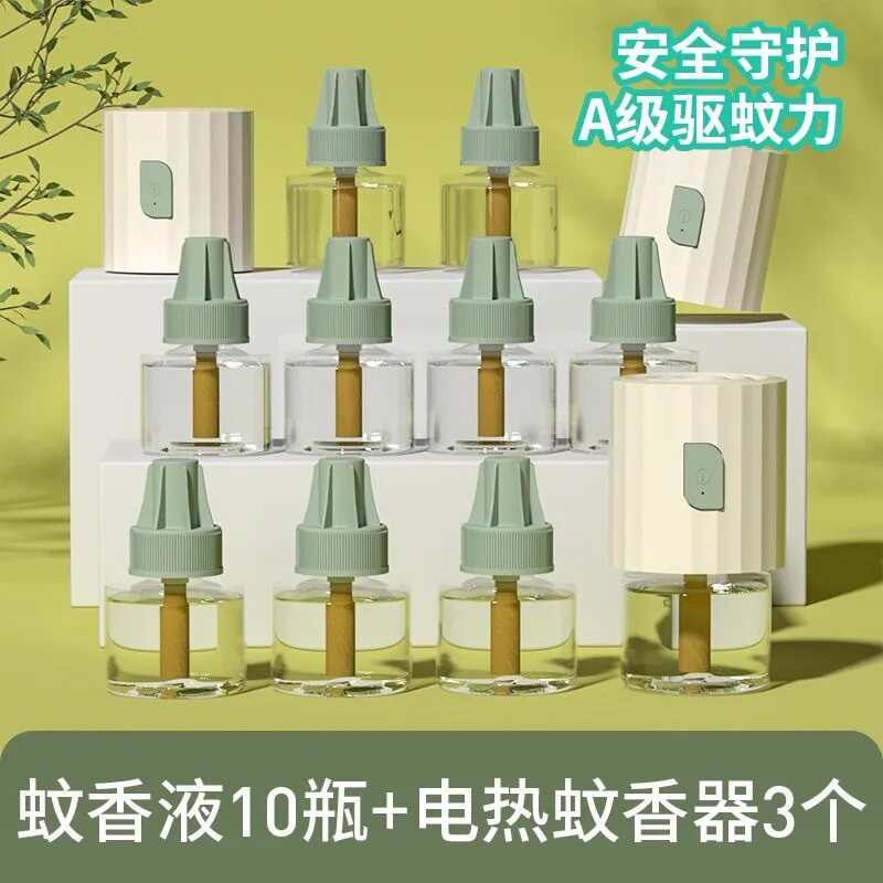 植护蚊香液室内驱蚊液45ml*10瓶+蚊香器3个套装家用补充液大量批