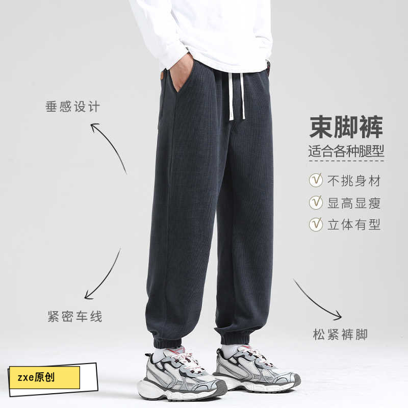 灯芯绒裤子男士秋季加绒加厚休闲裤男款宽松束脚男裤春秋运动卫裤