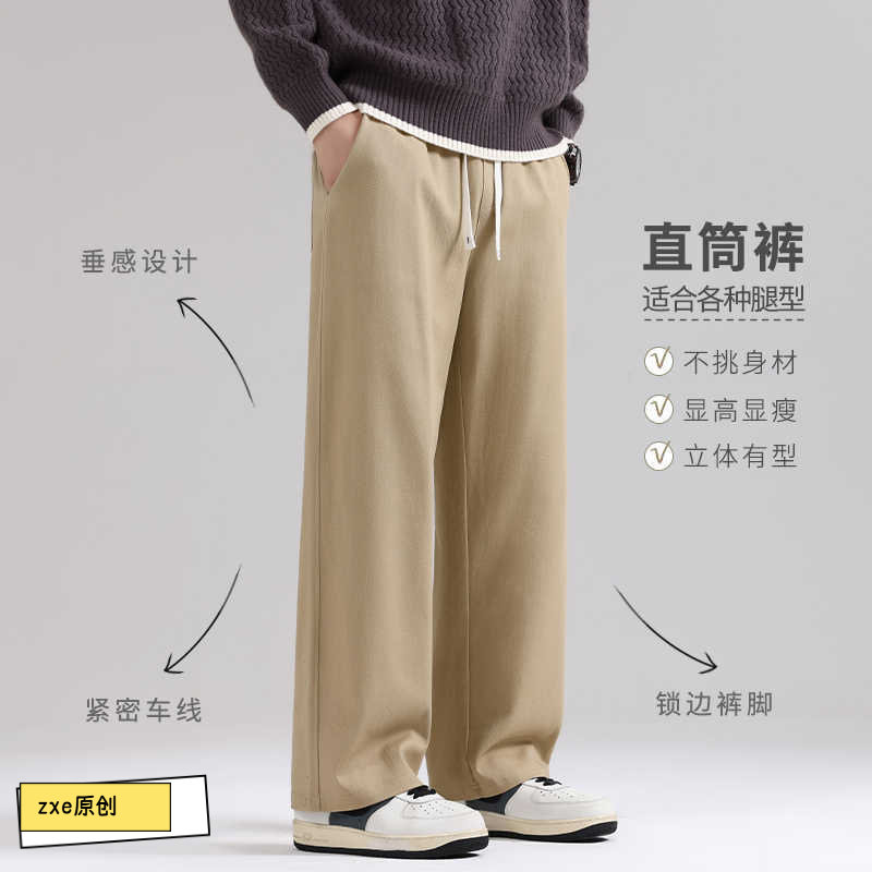 裤子男款秋季新款直筒休闲长裤纯棉潮牌阔腿裤冬季加绒宽松运动裤