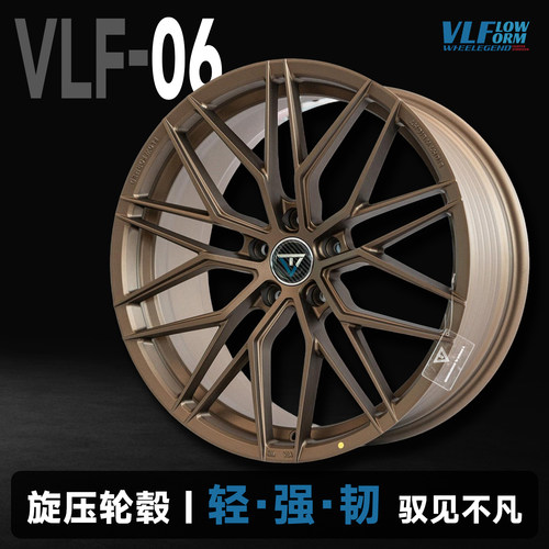 正品巨久VLF06旋压改装轮毂适用于三系四系A4A5领克03思域凯美瑞