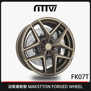 正品迈斯盾FK07T锻造轻量化定制数据轮毂18-22寸高尔夫8GTI三系A4