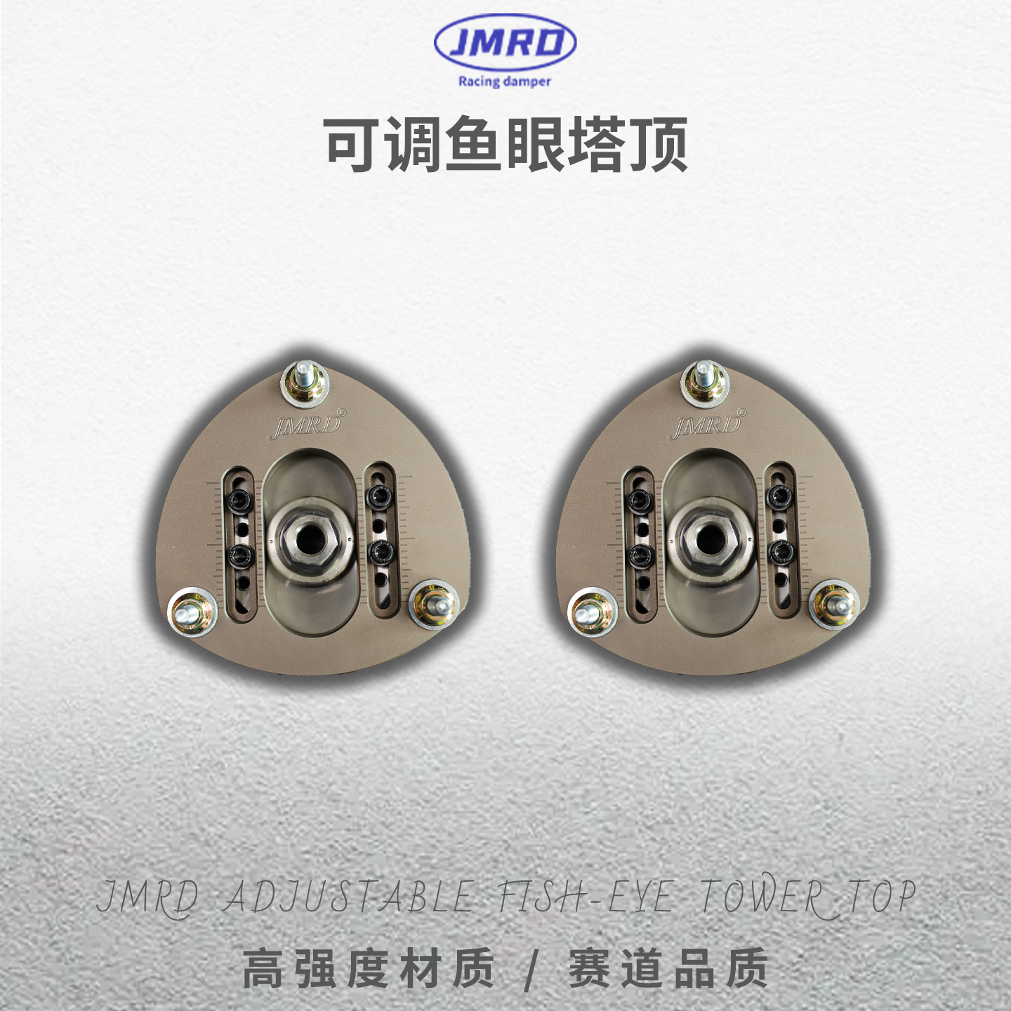 JMRD鱼眼可调倾角塔顶胶