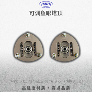 正品JMRD鱼眼可调倾角塔顶思域三系高尔夫丰田86斯巴鲁BRZ雅阁S3