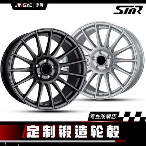 正品STAR FORGED定制锻造轮毂OZ SUPERTURISMO DAKAR款式三系四系