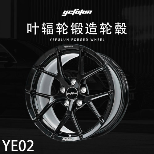 正品叶辐轮yefulun定制锻造轮毂YE02万吨锻造17-23寸定制深凹轮毂