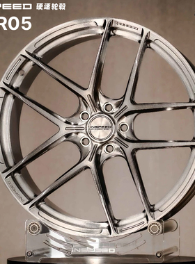 正品INSPEED硬速ID-R05定制锻造轮毂适用于18-22寸三系四系高尔夫