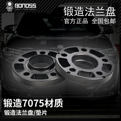 法兰锻造法兰盘轮毂垫片