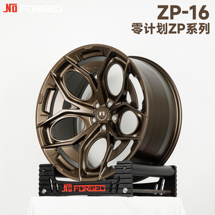 适用于小米su7理想L9问界19-22寸Nzero零计划系列定制锻造轮毂适