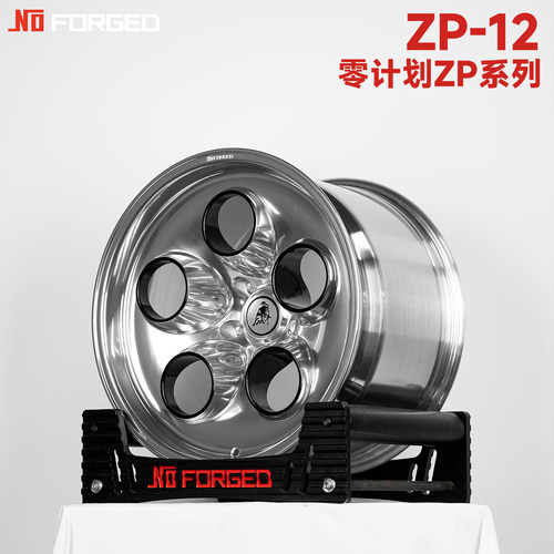 适用于理想L9极氪001奥迪19-22寸Nzero零计划系列定制锻造轮毂适