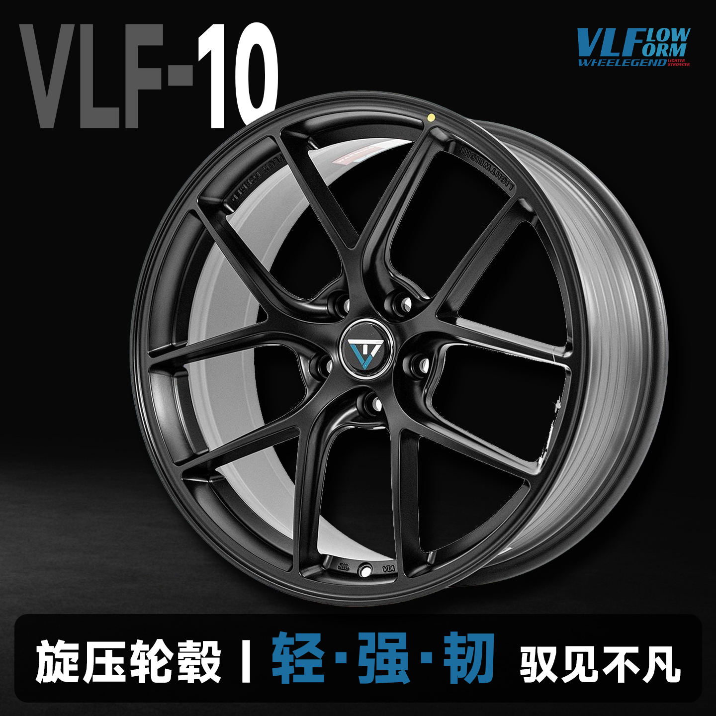 正品巨久VLF10旋压改装轮毂适用于三系四系A4A5领克03思域凯美瑞