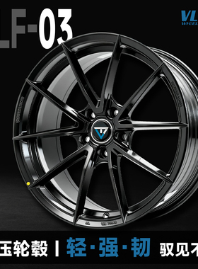 正品巨久VLF03旋压改装轮毂适用于三系四系A4A5领克03思域凯美瑞