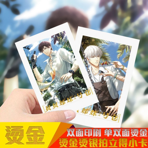 全臻品烫金烫银拍立得小卡明信片