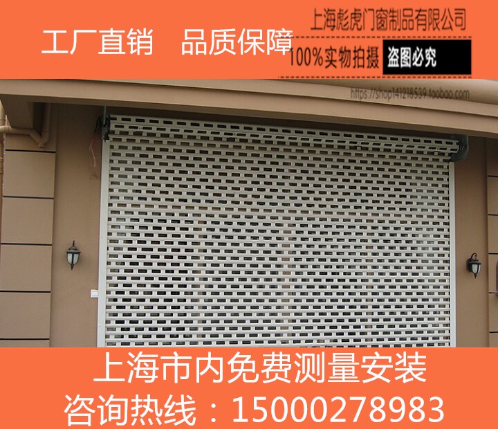 上海新款梅花欧式防盗窗铝合金电动窗阳台遥控卷帘门镂空卷闸门