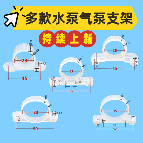 水泵固定支架硅胶减震垫固定套支撑电机马达内套气泵内径2357隔膜